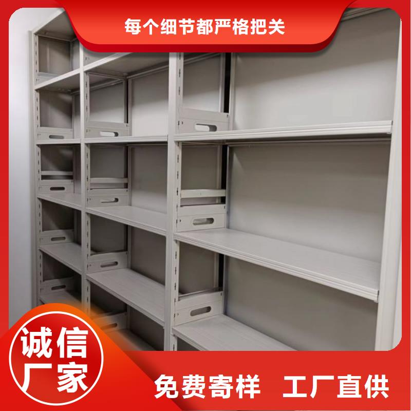 找不动产档案密集架厂家