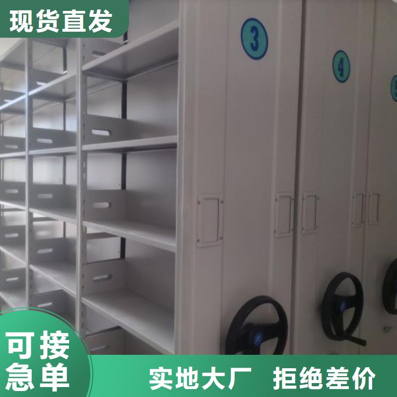 销售基地【泽信】金属密集架