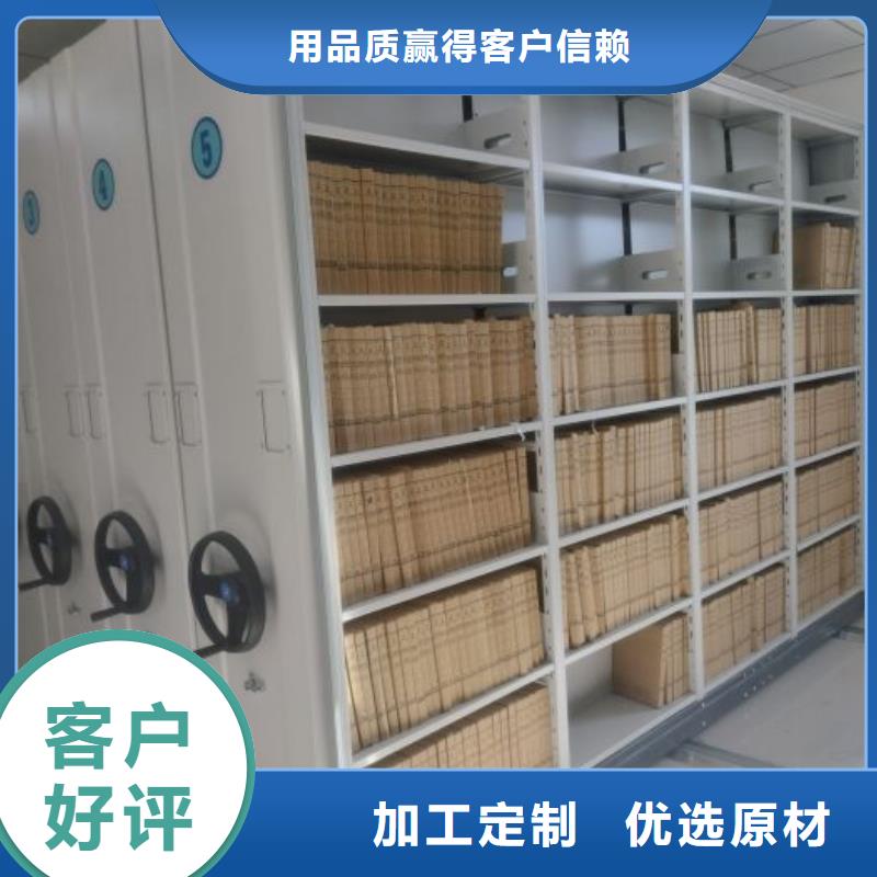 销售基地【泽信】金属密集架