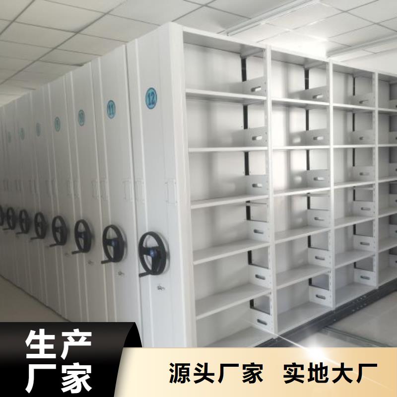 赢得客户【泽信】切片密集柜