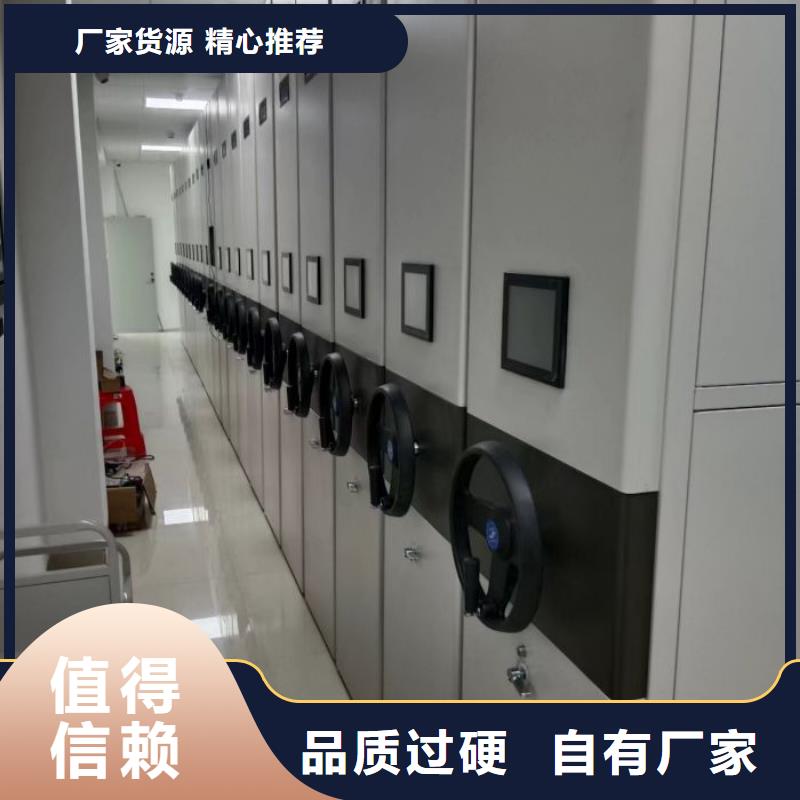 出厂拿货价【泽信】密集手摇式移动柜
