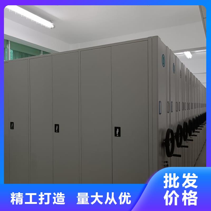 活动式密集架-活动式密集架规格全