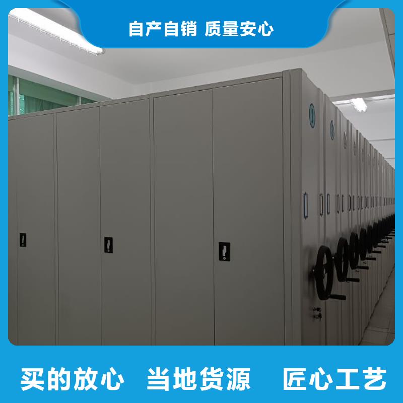 销售基地【泽信】金属密集架