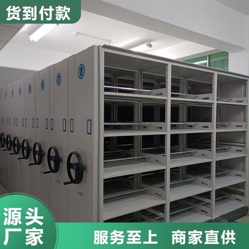 蓄势待发【泽信】防潮密集柜