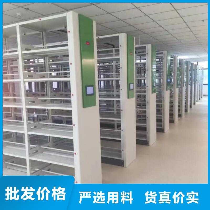 销售基地【泽信】金属密集架