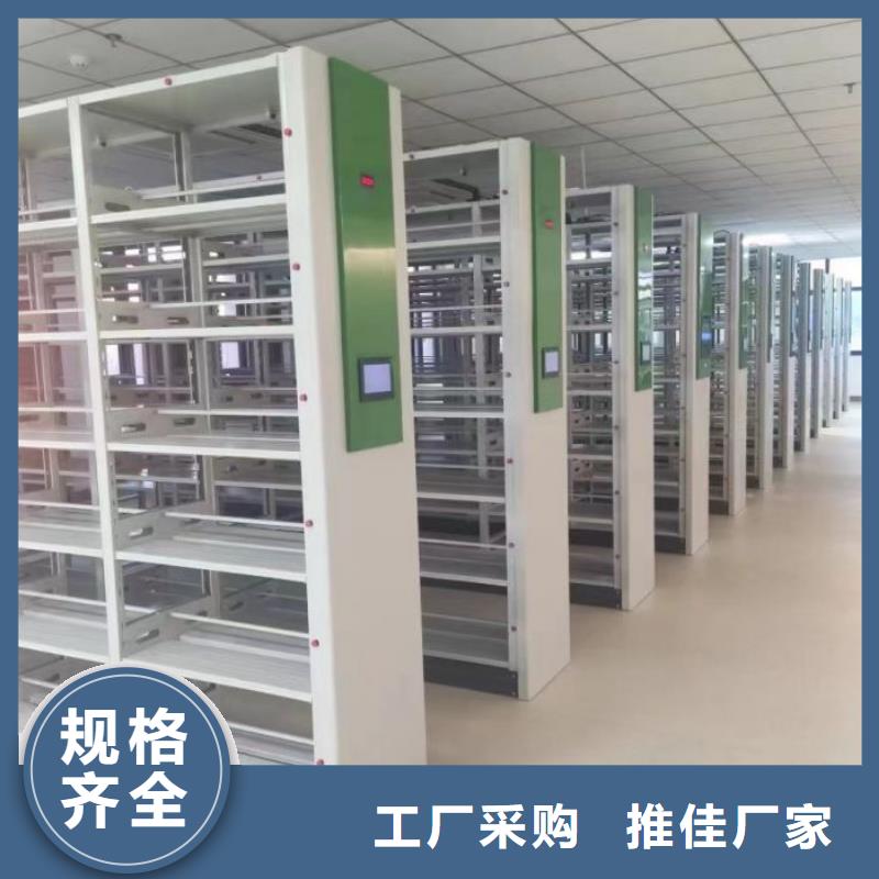 支持定制的自动档案柜销售厂家