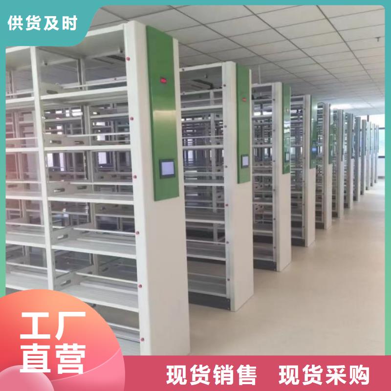 支持定制的自动档案柜销售厂家