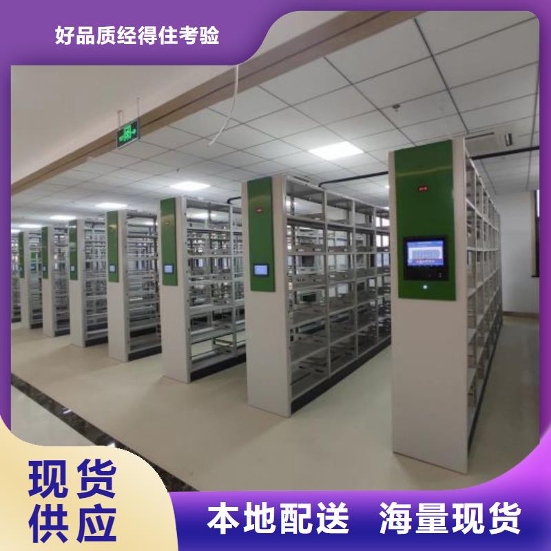 出厂拿货价【泽信】密集手摇式移动柜