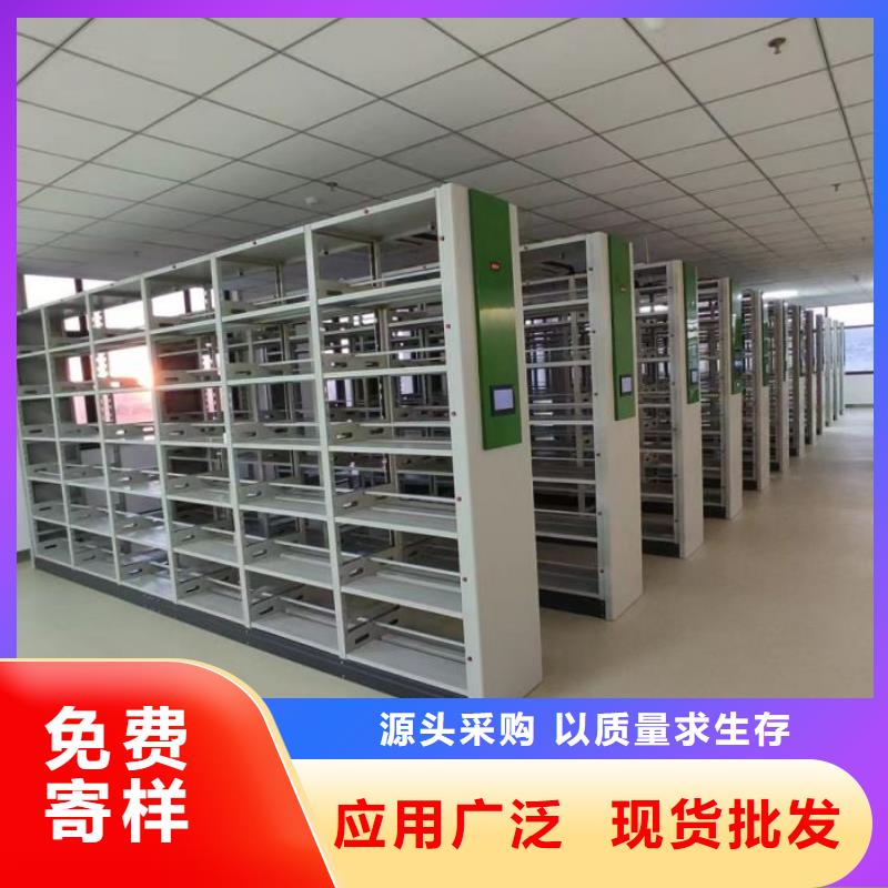 活动式密集架-活动式密集架规格全