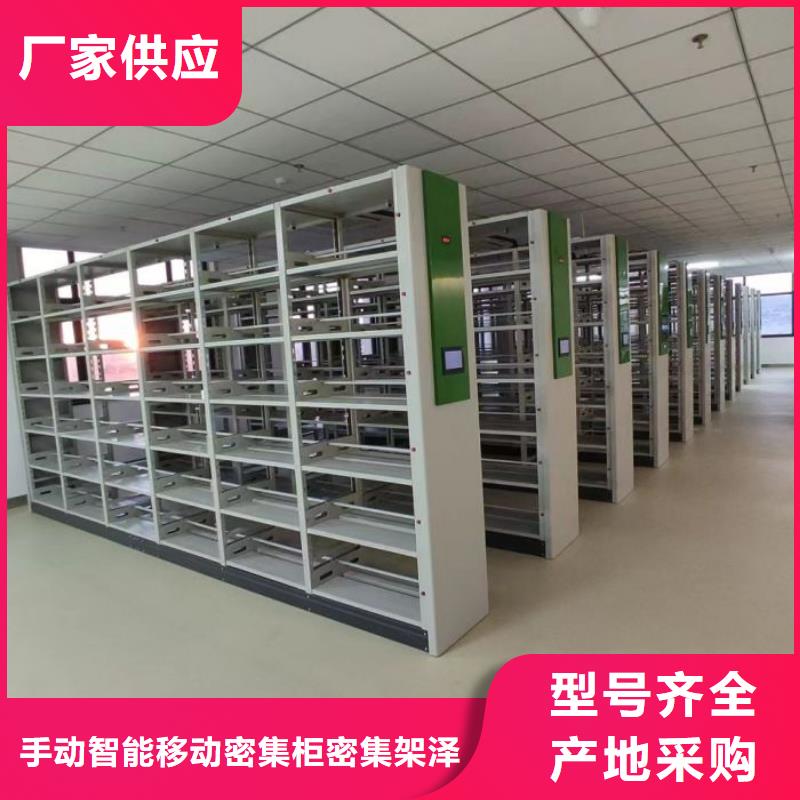 欢迎访问【泽信】密集档案架