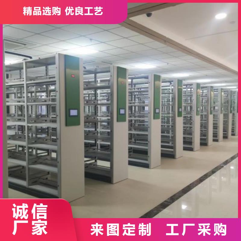 销售基地【泽信】金属密集架