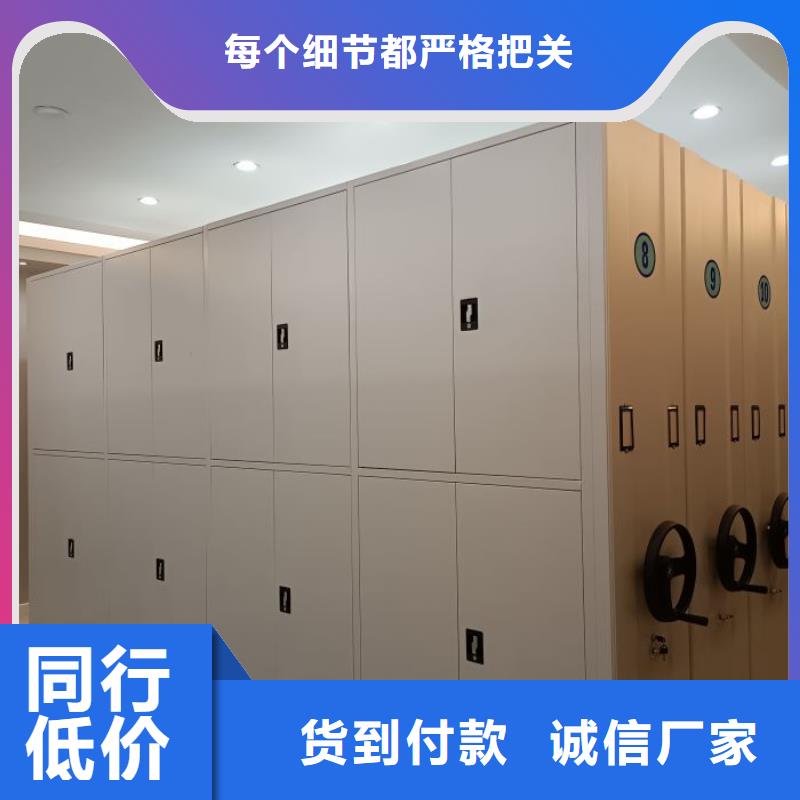 活动式密集架-活动式密集架规格全