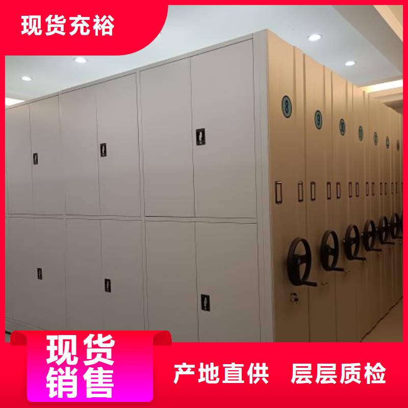 销售基地【泽信】金属密集架