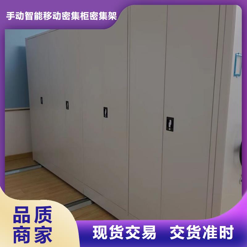 方便客商【泽信】标本密集柜