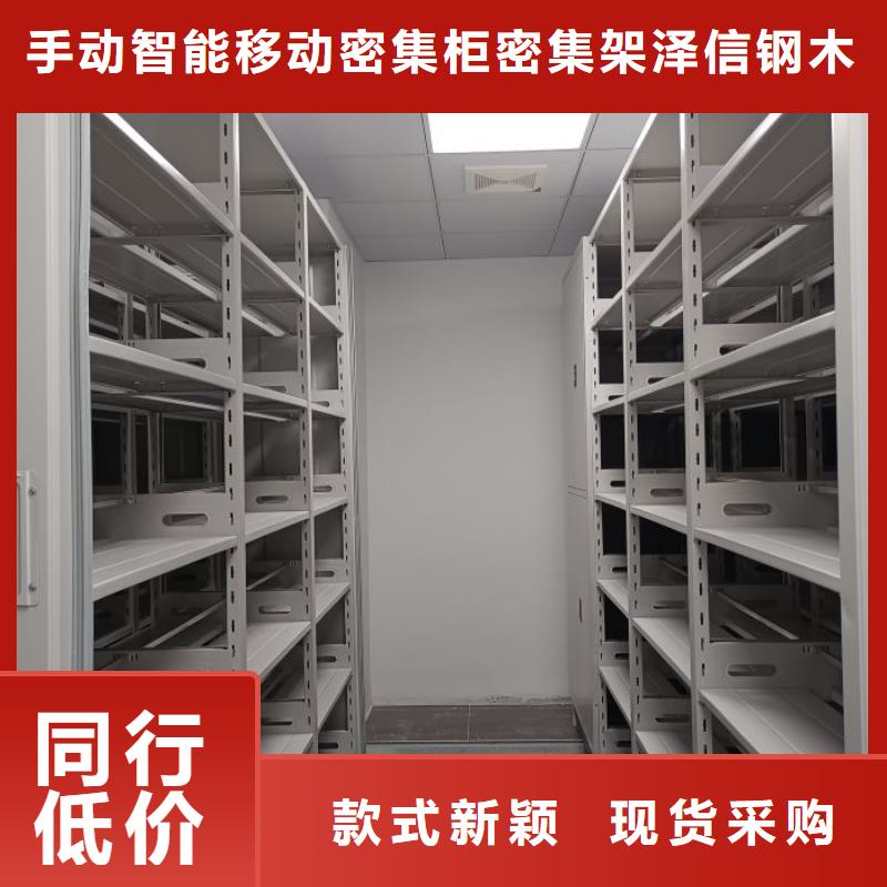 智能移动文件柜视频-智能移动文件柜|内蒙古锡林郭勒市|呼和浩特|通辽|呼伦贝尔|乌兰察布|乌海|阿拉善|赤峰