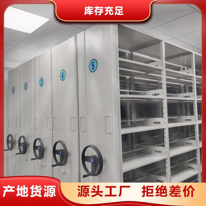 赢得客户【泽信】切片密集柜