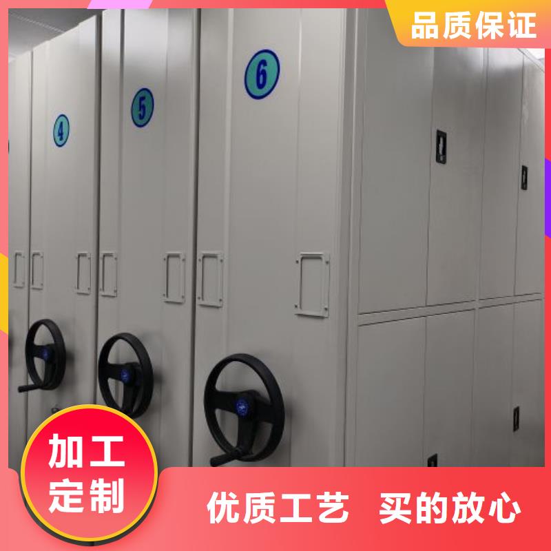 找不动产档案密集架厂家