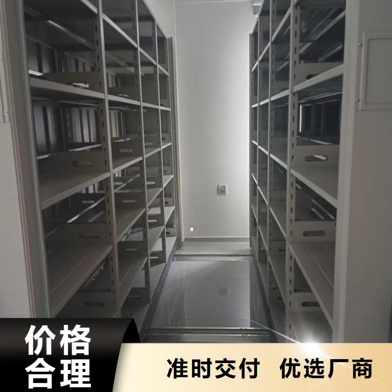 找不动产档案密集架厂家