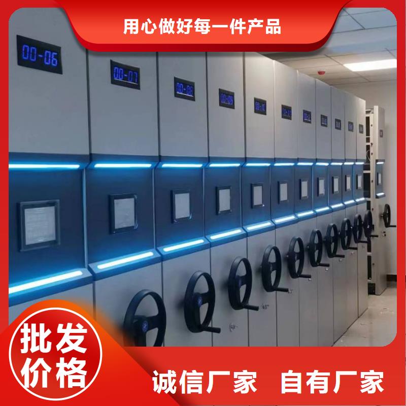 蓄势待发【泽信】防潮密集柜