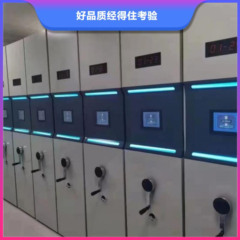 找不动产档案密集架厂家