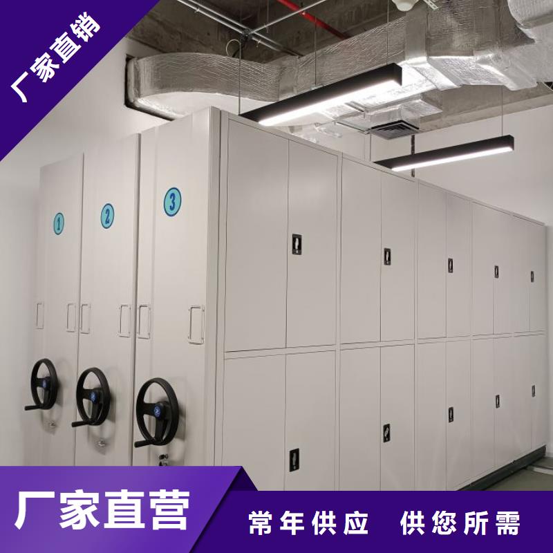 支持定制的自动档案柜销售厂家