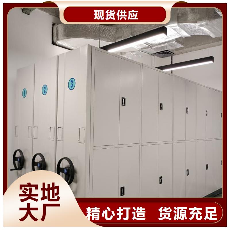 销售基地【泽信】金属密集架