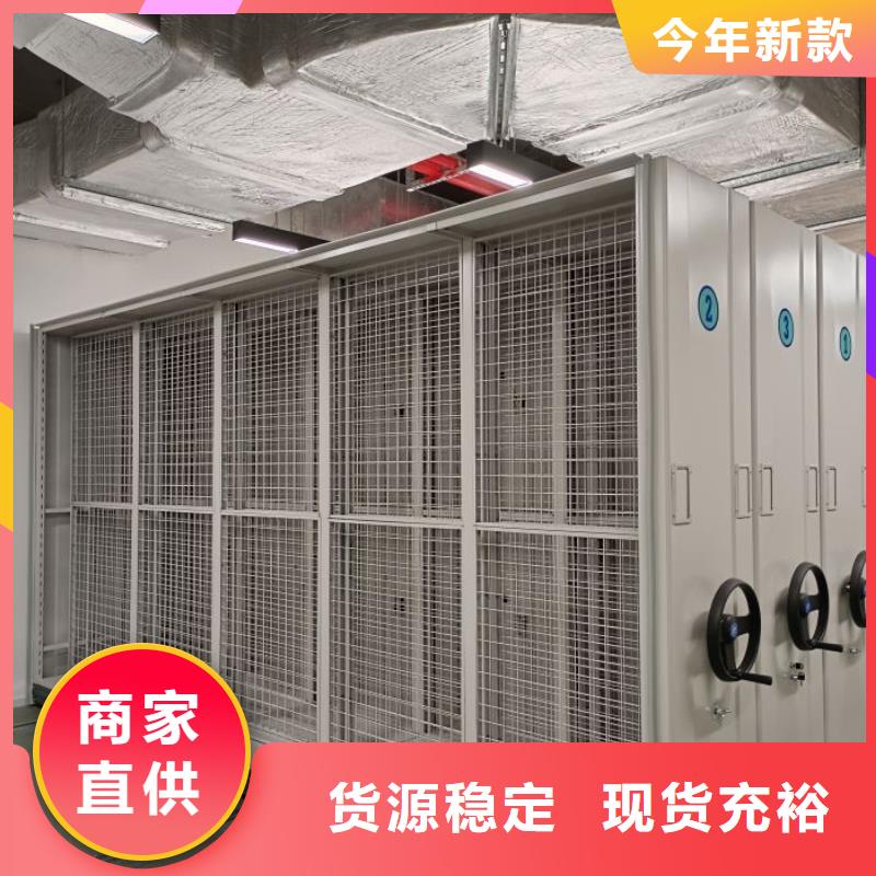 活动式密集架-活动式密集架规格全