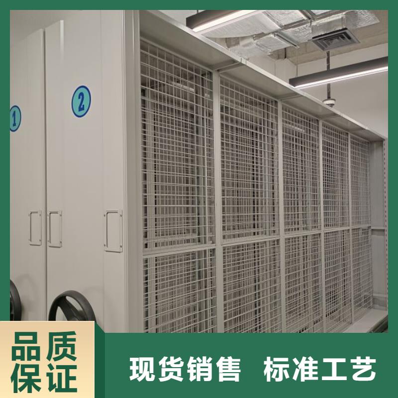 遵守守信【泽信】手动密集档案资料柜