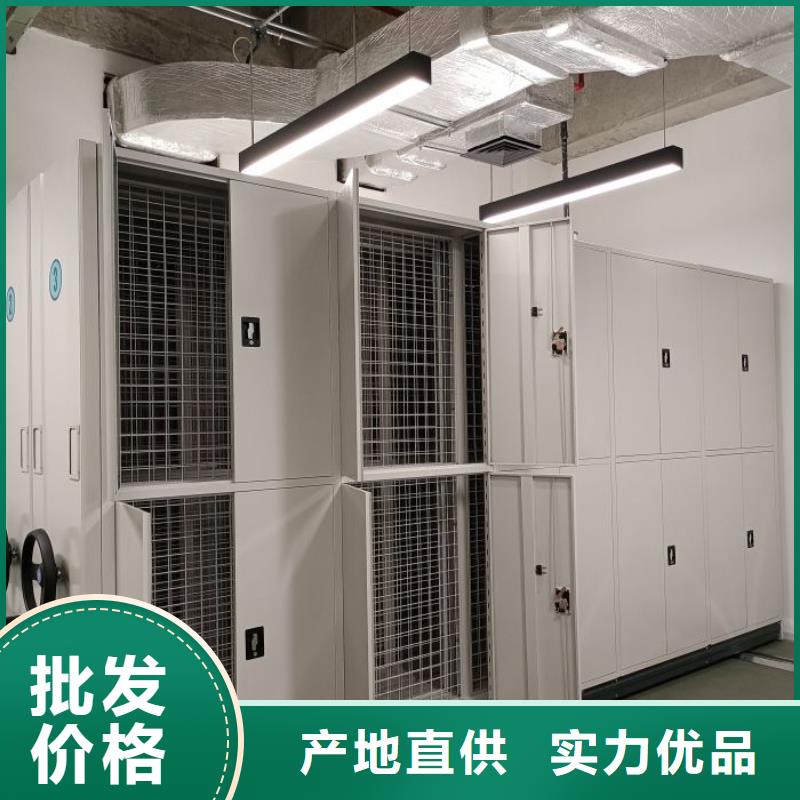 出厂拿货价【泽信】资料库密集柜