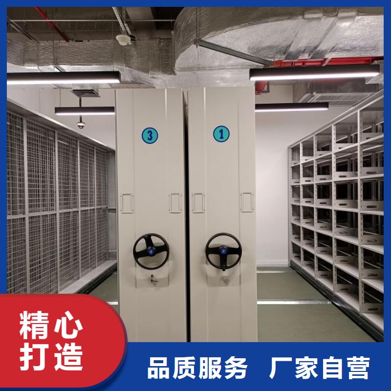 以客为尊【泽信】手动密集档案架
