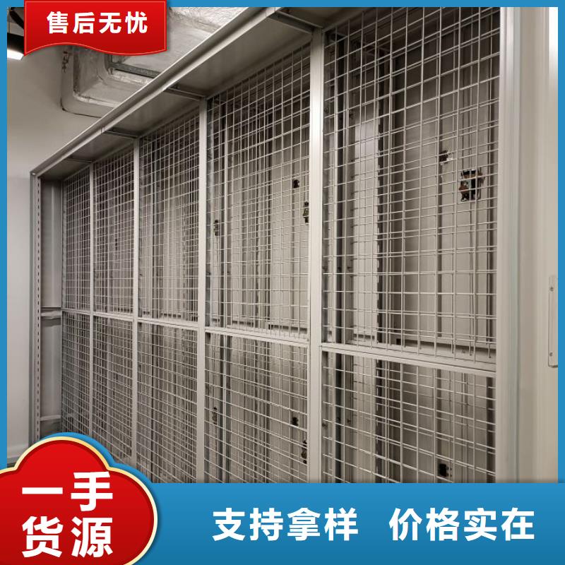 找不动产档案密集架厂家
