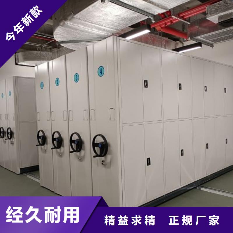 出厂拿货价【泽信】资料库密集柜
