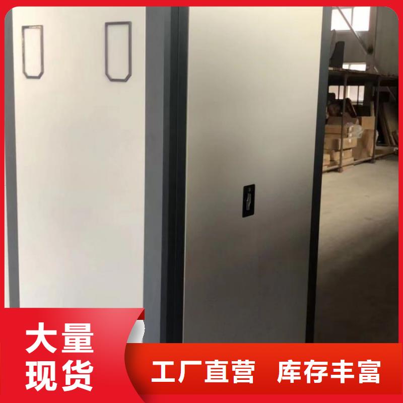 出厂拿货价【泽信】密集手摇式移动柜