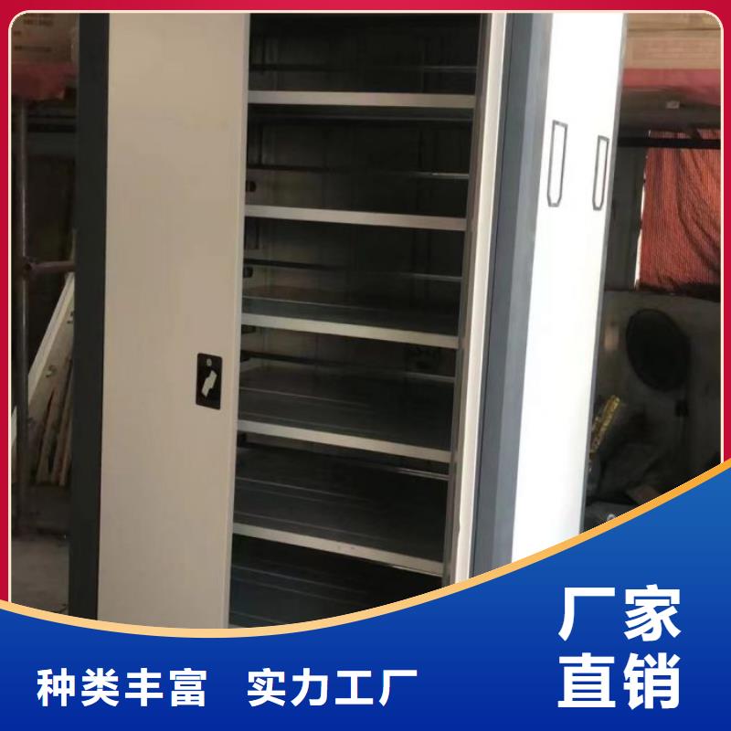 密闭式密集架品质