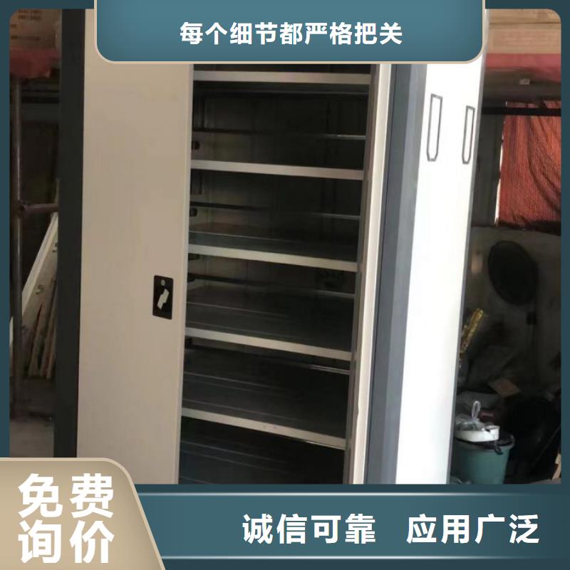 遵守守信【泽信】手动密集档案资料柜