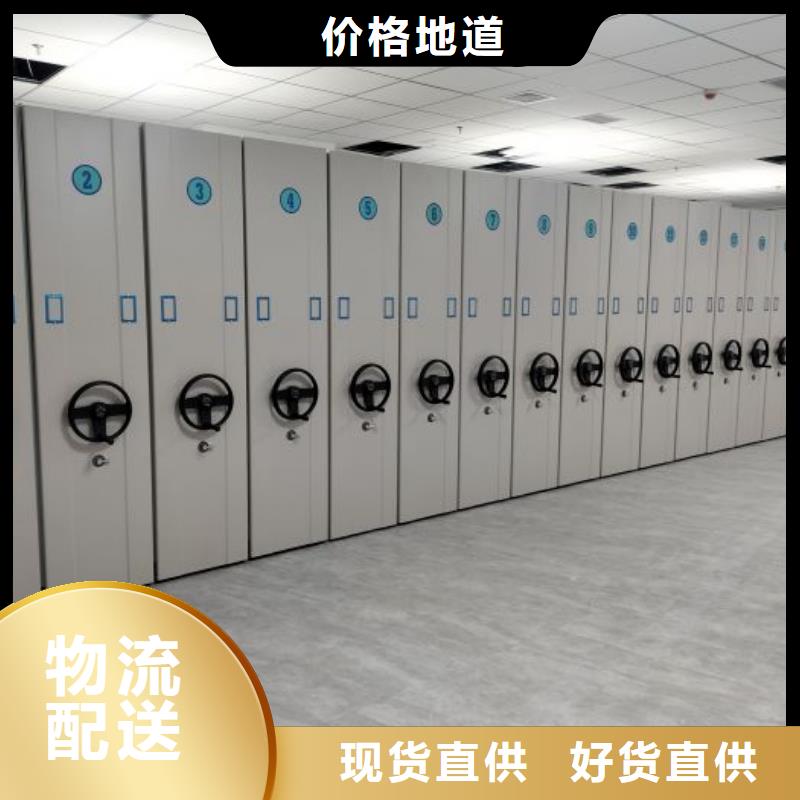 以客为尊【泽信】手动密集档案架