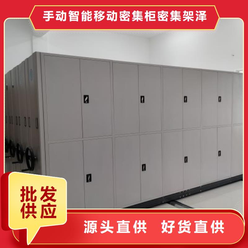 生产地【泽信】图书密集架