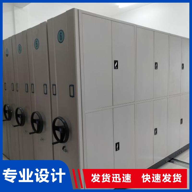 销售专卖【泽信】箱式密集柜