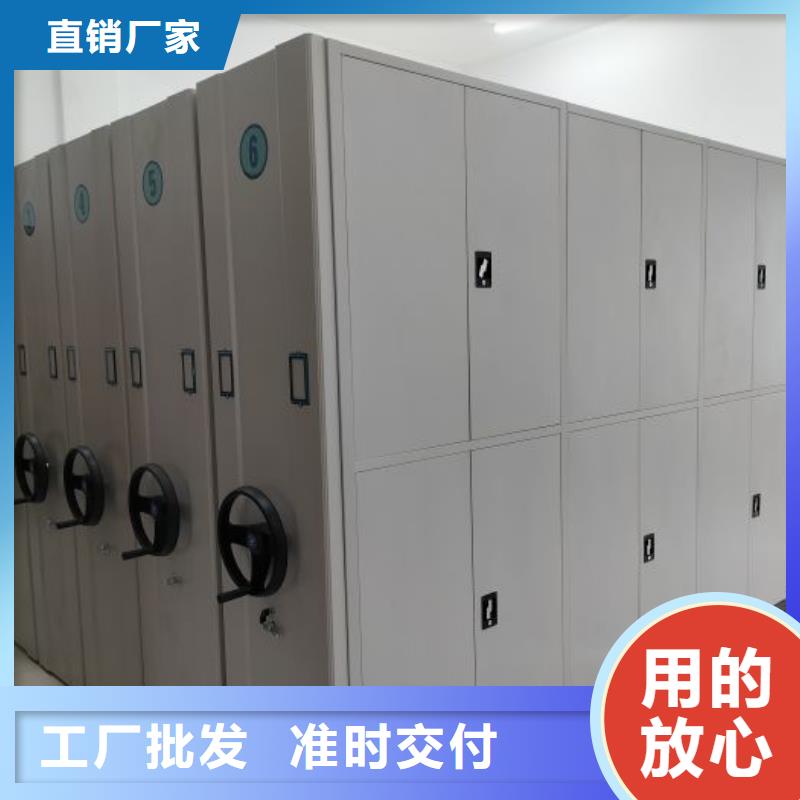 答疑解惑【泽信】企业档案库密集柜