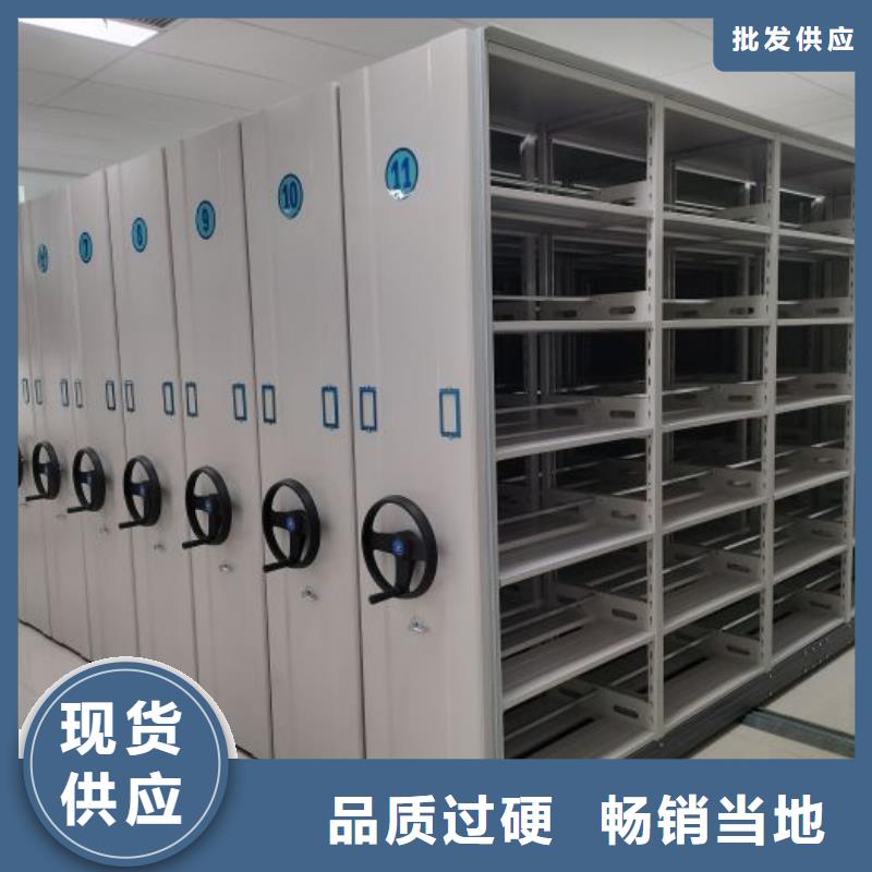 电动密集柜_【密集柜】精心选材本地品牌