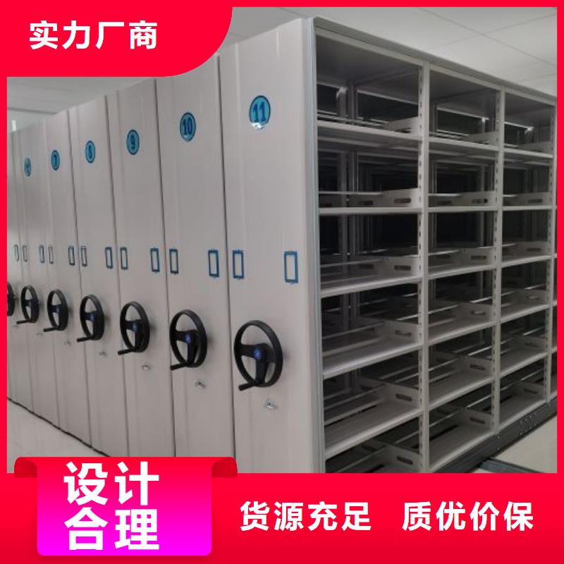 厂家现货供应【泽信】种子密集架