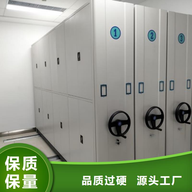 销售专卖【泽信】箱式密集柜