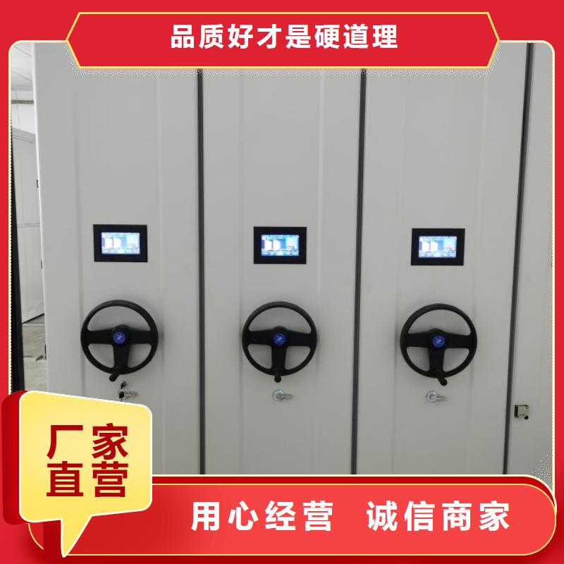 厂家销售【泽信】陵水县手动档案柜