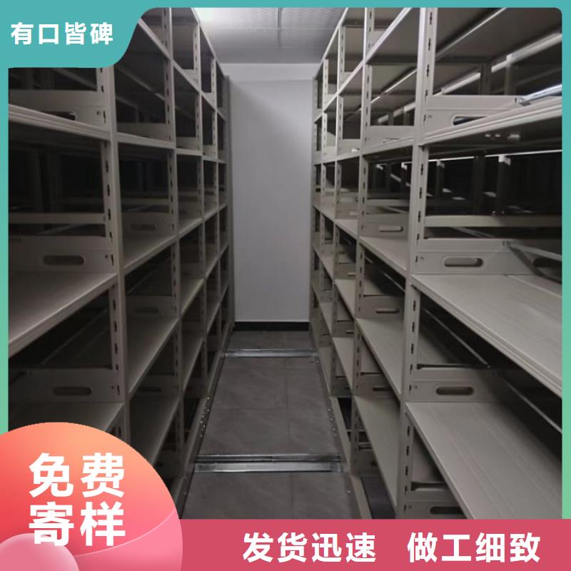 甄选：资料室密集柜供应商