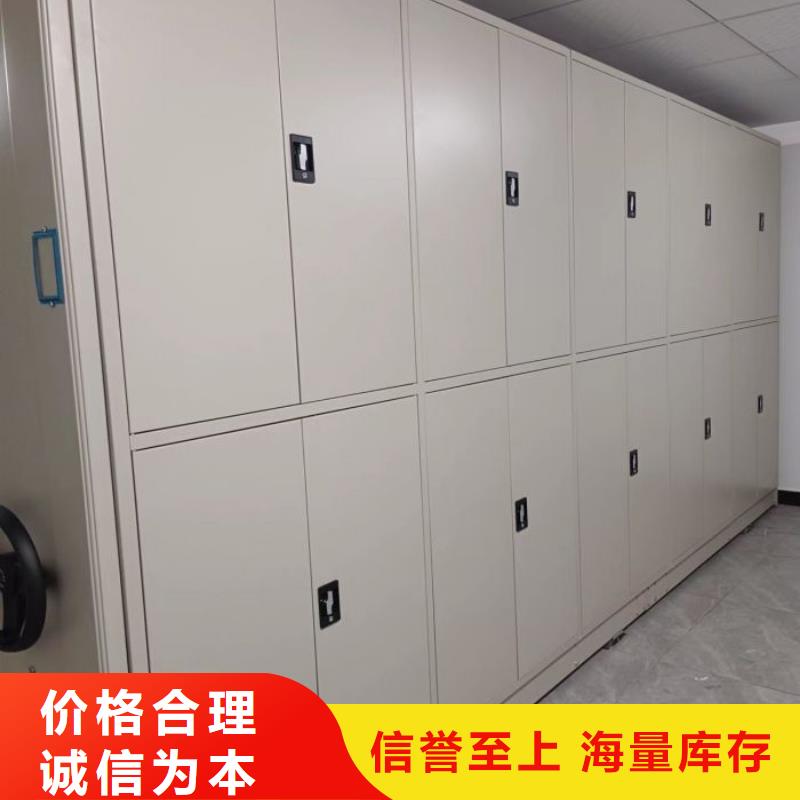 源头厂货【泽信】图书密集架