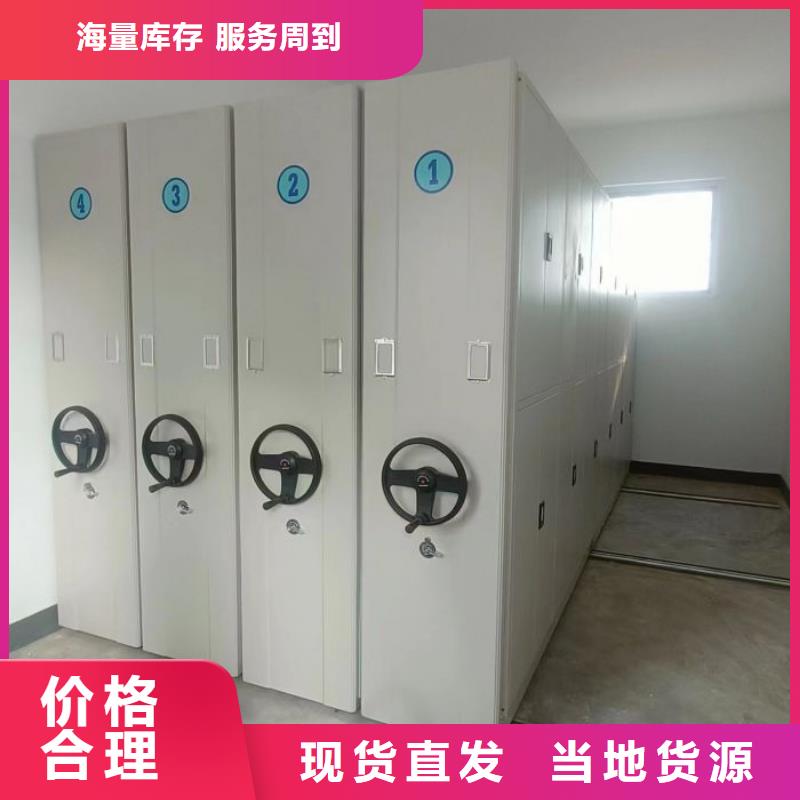智能移动文件柜视频-智能移动文件柜-手动智能移动密集柜密集架泽信钢木制品(鄂尔多斯市分公司)服务区域通辽|兴安|呼和浩特|呼伦贝尔|乌海|乌兰察布|锡林郭勒