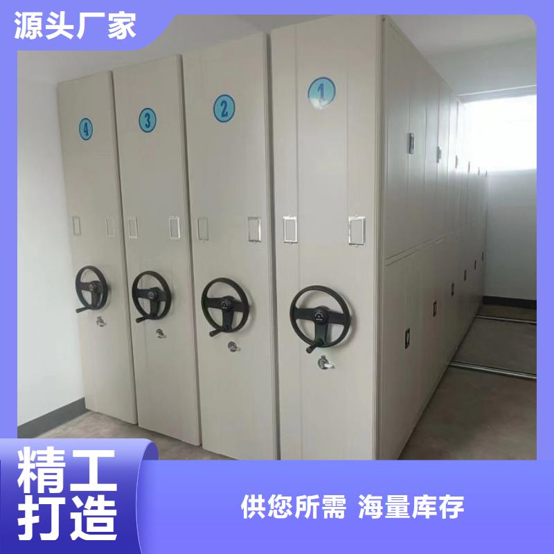 智能移动文件柜视频-智能移动文件柜-手动智能移动密集柜密集架泽信钢木制品(鄂尔多斯市分公司)服务区域通辽|兴安|呼和浩特|呼伦贝尔|乌海|乌兰察布|锡林郭勒