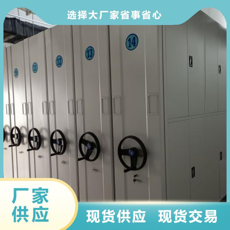 答疑解惑【泽信】企业档案库密集柜