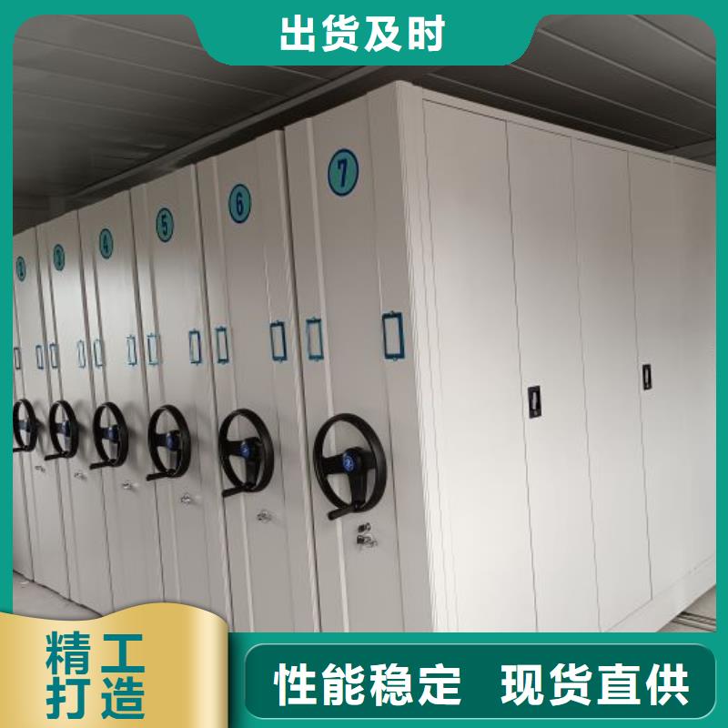 销售专卖【泽信】箱式密集柜