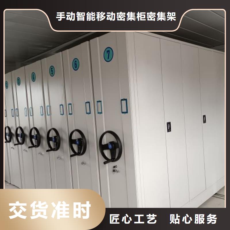 电动密集柜密集柜品牌专营-市场覆盖|阿拉善|呼和浩特|乌兰察布|通辽|乌海|兴安|包头-阿奇乐乐